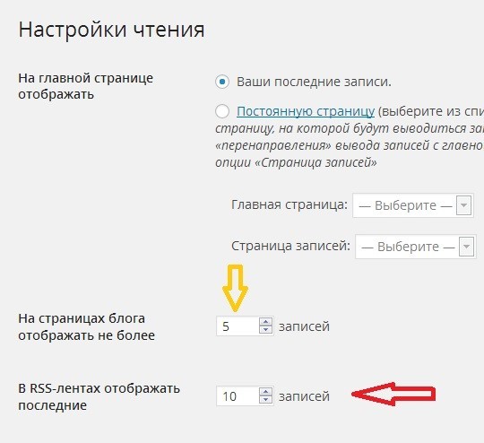 wordpress как настроить wordpress как настроить