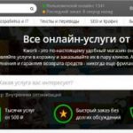 Kwork — сервис фриланс услуг нового поколения